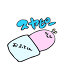 ぽみちゃんなのだ！（個別スタンプ：11）