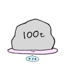 ぽみちゃんなのだ！（個別スタンプ：13）