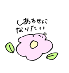 ぽみちゃんなのだ！（個別スタンプ：15）