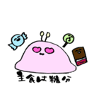 ぽみちゃんなのだ！（個別スタンプ：17）