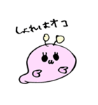 ぽみちゃんなのだ！（個別スタンプ：23）