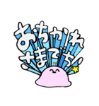 ぽみちゃんなのだ！（個別スタンプ：28）