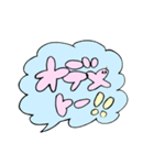 ぽみちゃんなのだ！（個別スタンプ：33）