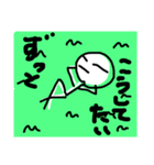 ネガ夫（個別スタンプ：1）