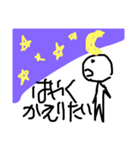ネガ夫（個別スタンプ：3）