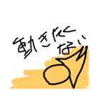 ネガ夫（個別スタンプ：4）
