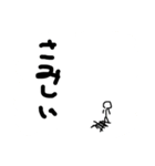 ネガ夫（個別スタンプ：5）