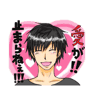 まんじゅうの日常（個別スタンプ：2）