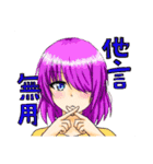 まんじゅうの日常（個別スタンプ：7）