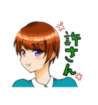 まんじゅうの日常（個別スタンプ：12）