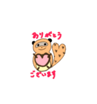 あやぽん太の日常（個別スタンプ：13）