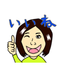 をじふスタンプ（個別スタンプ：3）