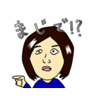 をじふスタンプ（個別スタンプ：7）