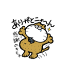 のらぺこ™️-にゃにゃにゃ-（個別スタンプ：14）