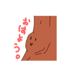 キコブちゃん（個別スタンプ：1）