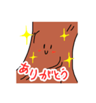 キコブちゃん（個別スタンプ：2）