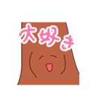 キコブちゃん（個別スタンプ：15）