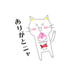 家族募集中のにゃんこ（個別スタンプ：1）