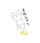 家族募集中のにゃんこ（個別スタンプ：2）