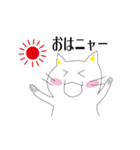 家族募集中のにゃんこ（個別スタンプ：8）