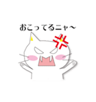 家族募集中のにゃんこ（個別スタンプ：11）