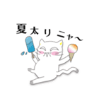 家族募集中のにゃんこ（個別スタンプ：13）