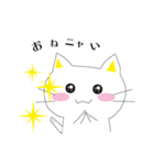 家族募集中のにゃんこ（個別スタンプ：14）