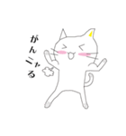 家族募集中のにゃんこ（個別スタンプ：20）