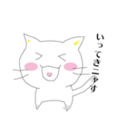家族募集中のにゃんこ（個別スタンプ：21）