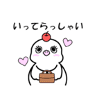 コザクラインコの家族★（ベタな日常編）（個別スタンプ：4）