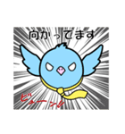 コザクラインコの家族★（ベタな日常編）（個別スタンプ：6）