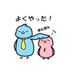 コザクラインコの家族★（ベタな日常編）（個別スタンプ：18）