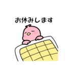 コザクラインコの家族★（ベタな日常編）（個別スタンプ：19）