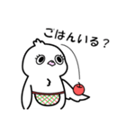 コザクラインコの家族★（ベタな日常編）（個別スタンプ：26）