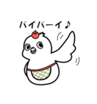 コザクラインコの家族★（ベタな日常編）（個別スタンプ：33）