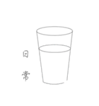 flower words.（個別スタンプ：14）