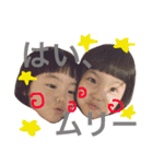 木下家パート2（個別スタンプ：1）