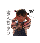 木下家パート2（個別スタンプ：18）