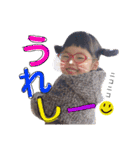 木下家パート2（個別スタンプ：23）