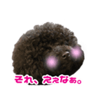 笑う犬の「うめ」と申します（個別スタンプ：3）