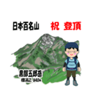 日本百名山 登山女子 北アルプス0121e（個別スタンプ：13）
