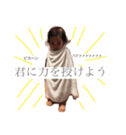 つむちゃん3（個別スタンプ：16）