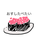 家族のうちわスタンプですよ（個別スタンプ：4）