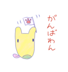 犬くんスタンプ（個別スタンプ：21）