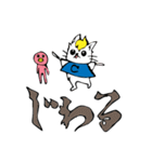 躍動感たっぷり！CHAKINECOの日常。。（個別スタンプ：4）