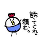 へたのきわみさんだよ（個別スタンプ：2）