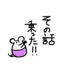 へたのきわみさんだよ（個別スタンプ：4）