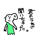 へたのきわみさんだよ（個別スタンプ：5）