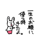 へたのきわみさんだよ（個別スタンプ：6）