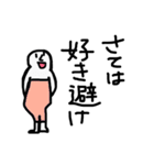 へたのきわみさんだよ（個別スタンプ：10）